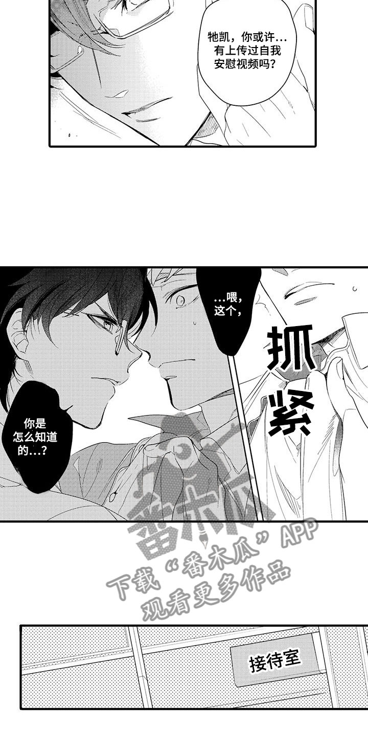 第11章：图书馆：视频13