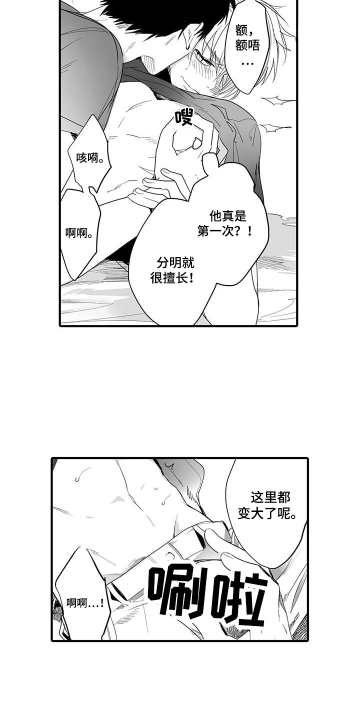 第23章：演绎练习：请求9
