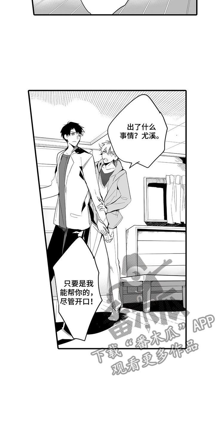 第22章：演绎练习：失踪5