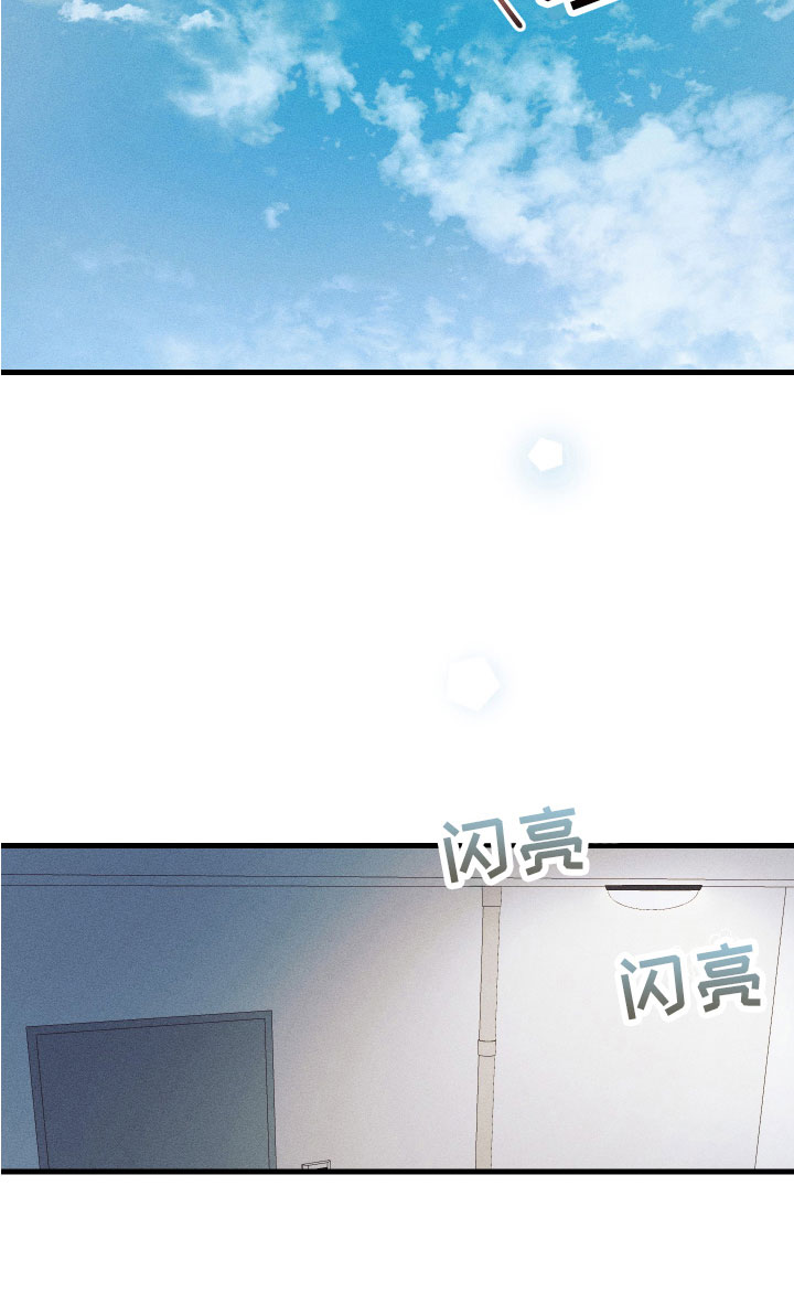 第10章：都很喜欢6