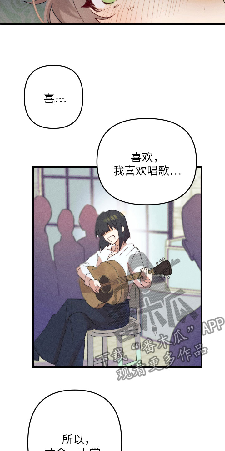 第4章：帮她起名9