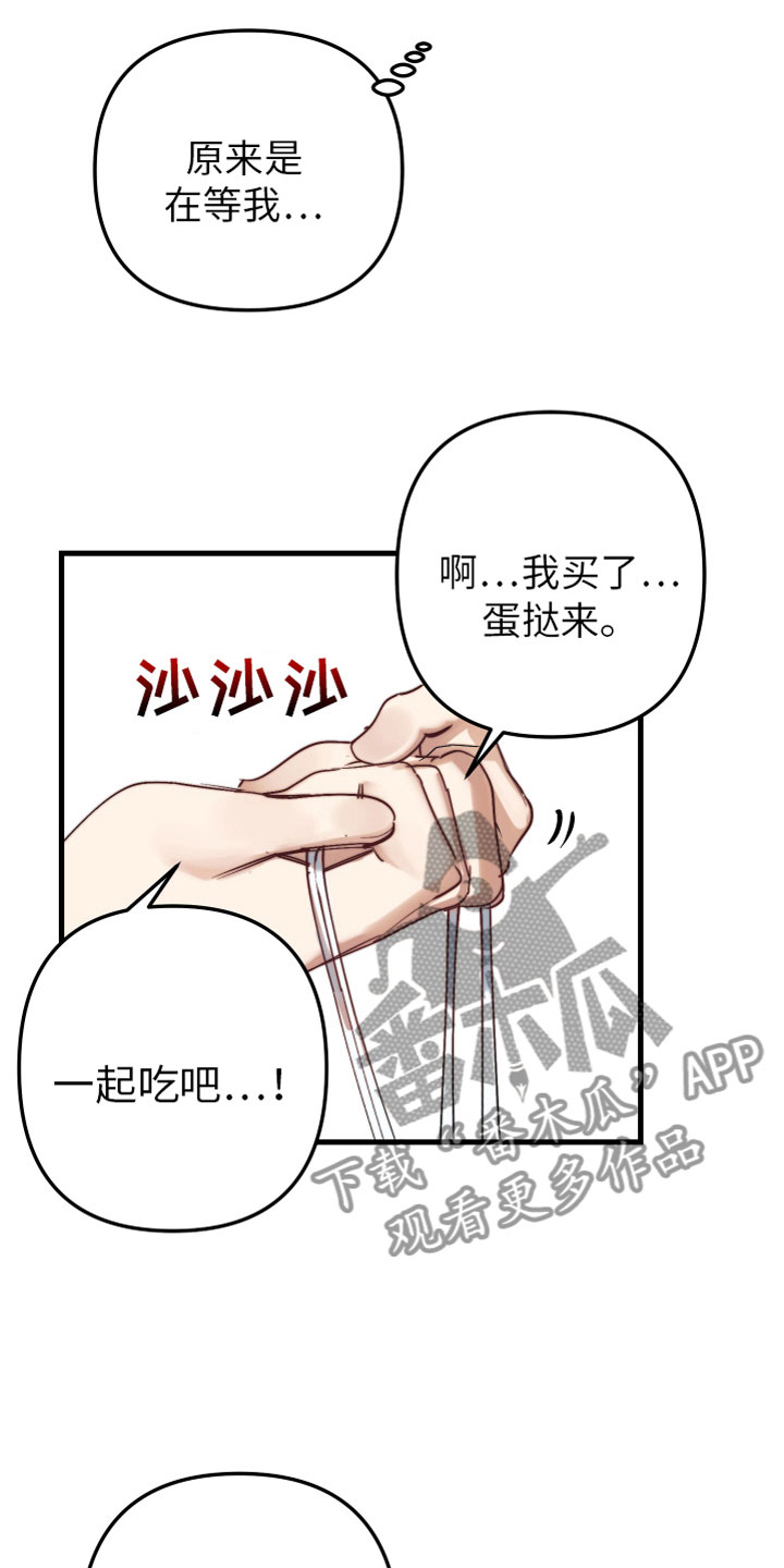 第6章：什么关系6