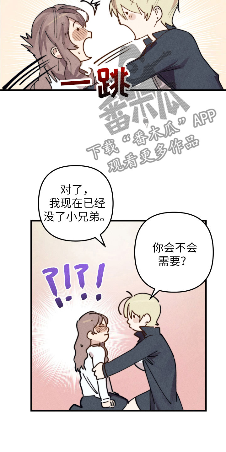 第10章：都很喜欢18