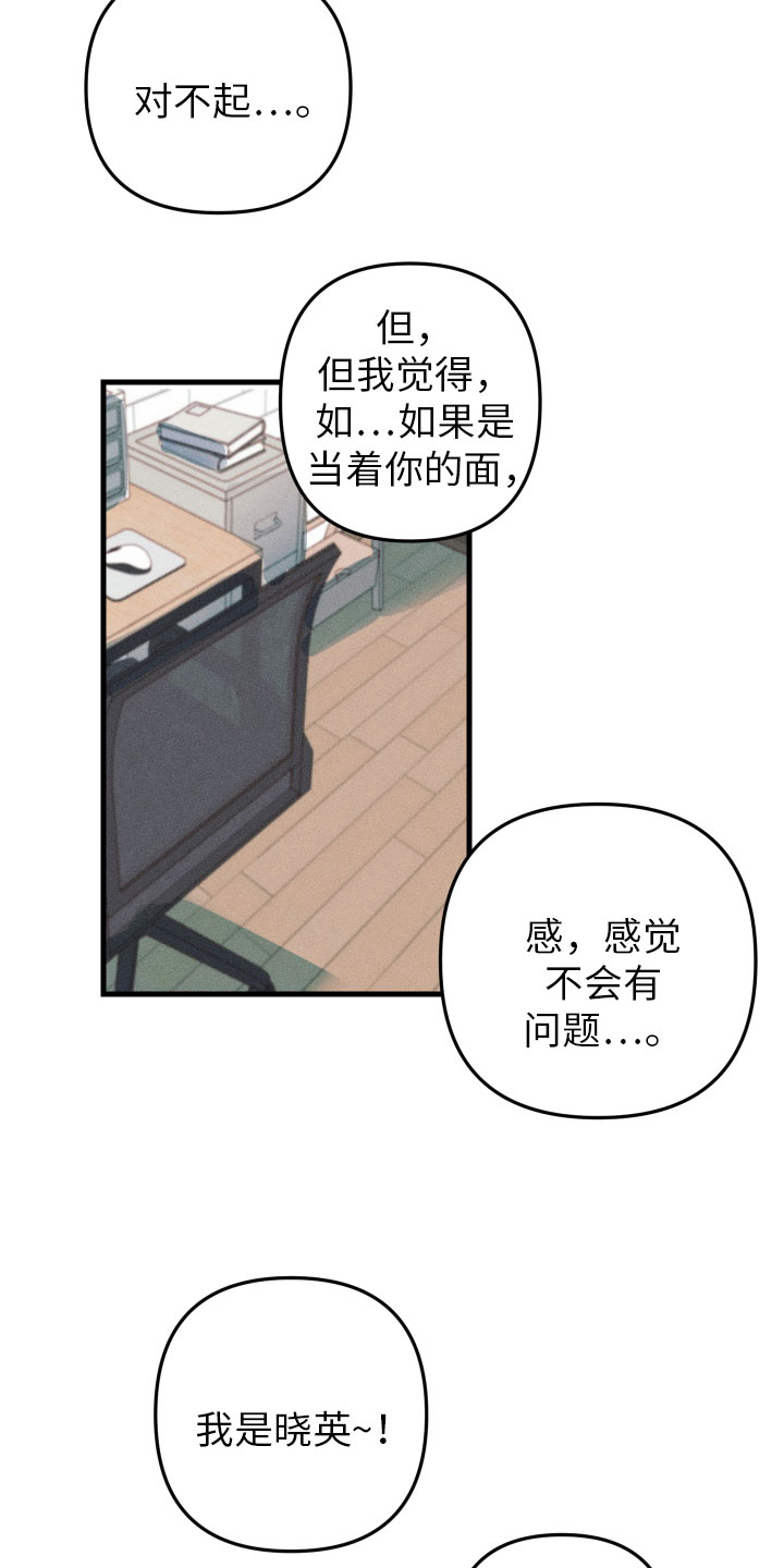 第5章：变得奇怪5