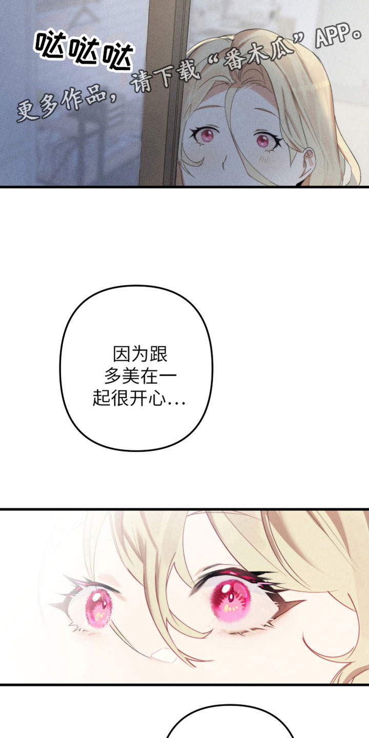 第6章：什么关系18