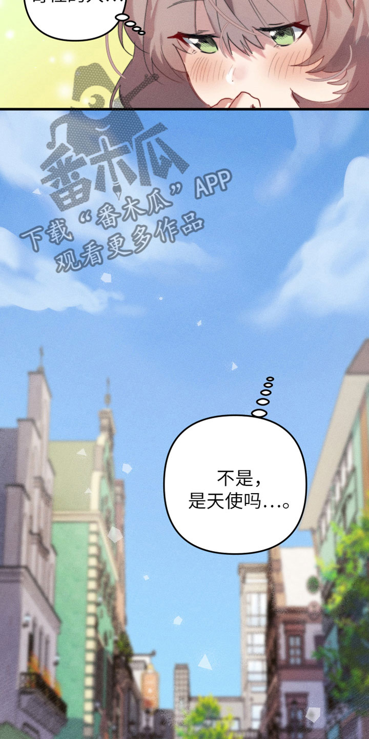 第4章：帮她起名18