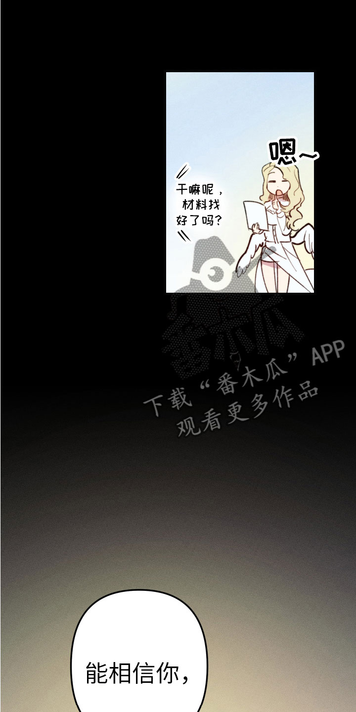 第9章：不能在一起15