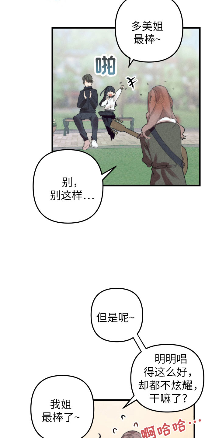 第10章：都很喜欢2