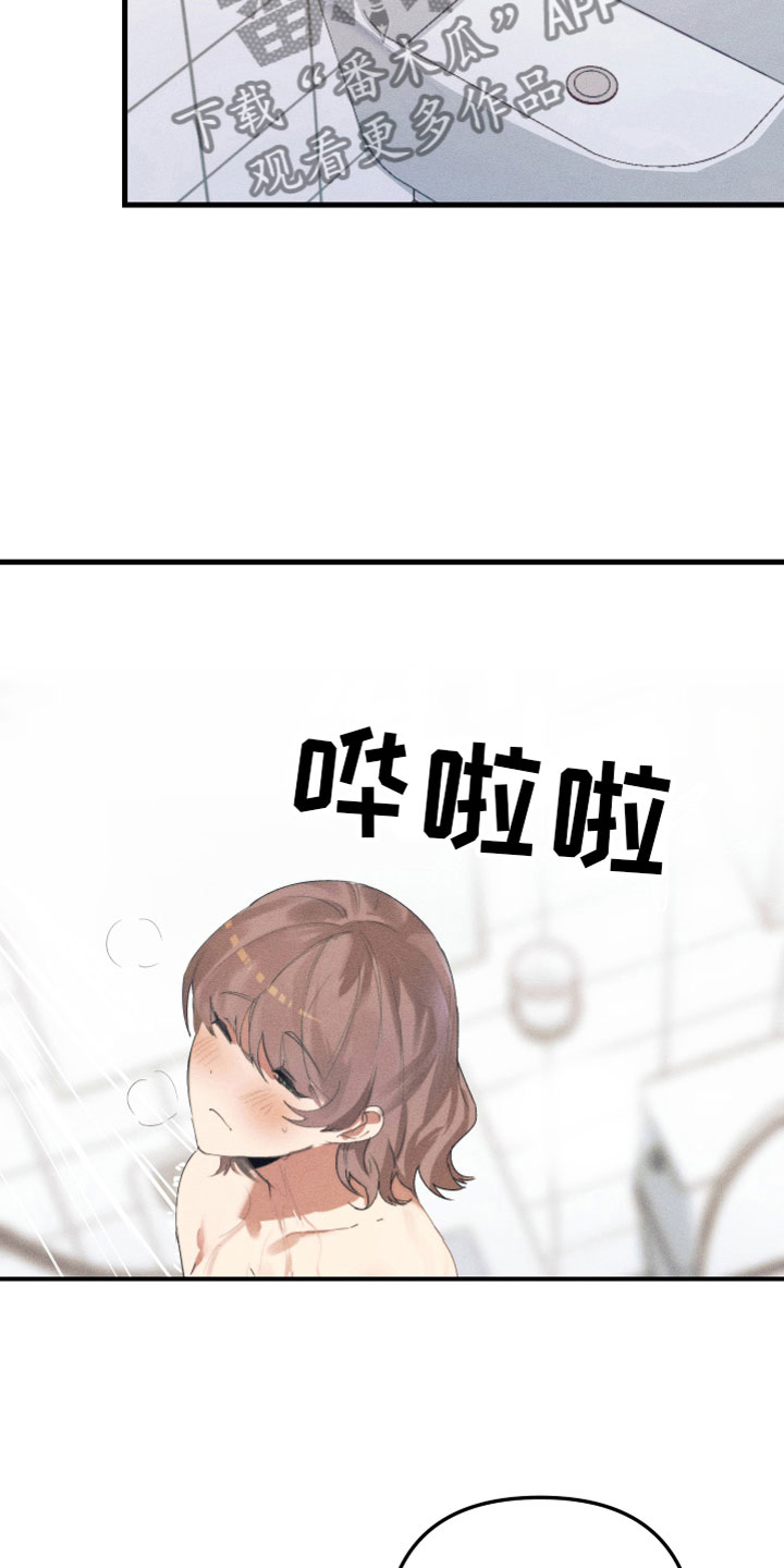 第6章：什么关系9