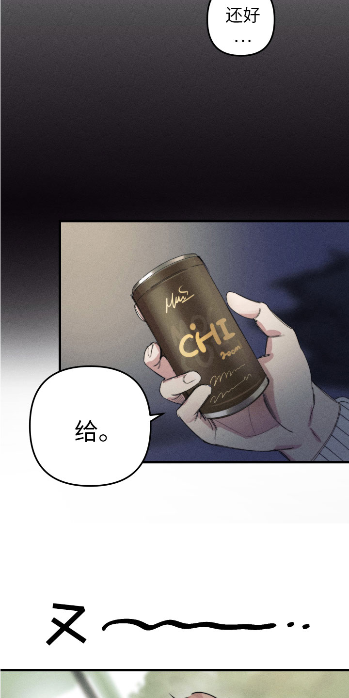 第7章：喜欢的人15