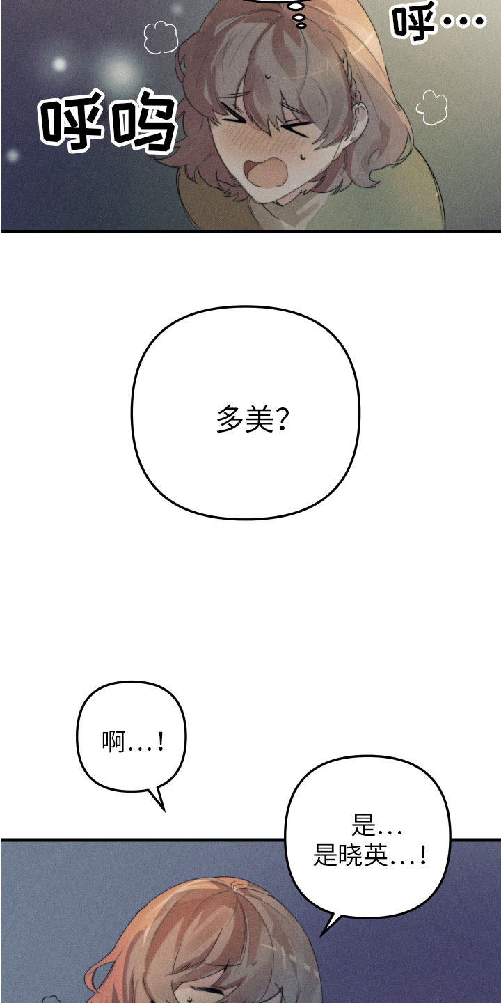 第8章：我该走了15