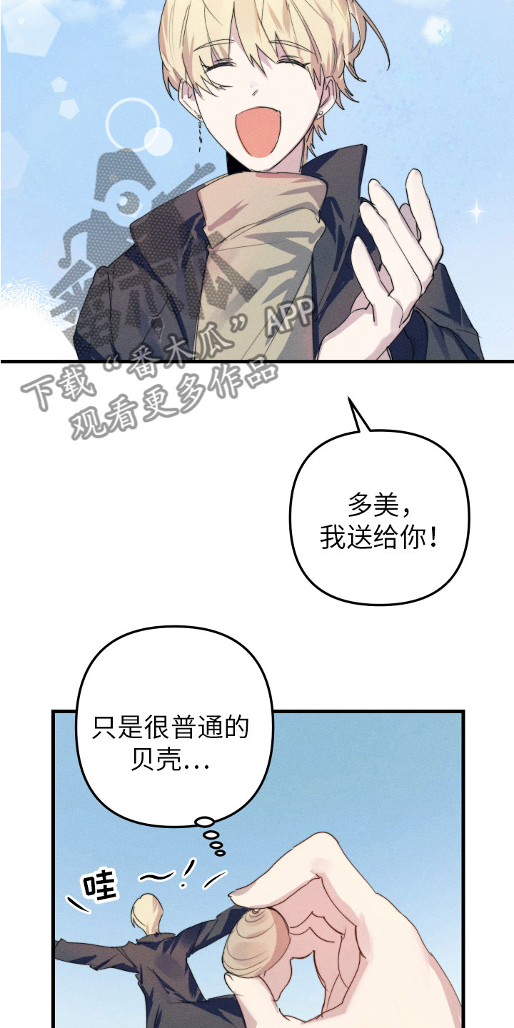 第11章：我爱你(完结）5