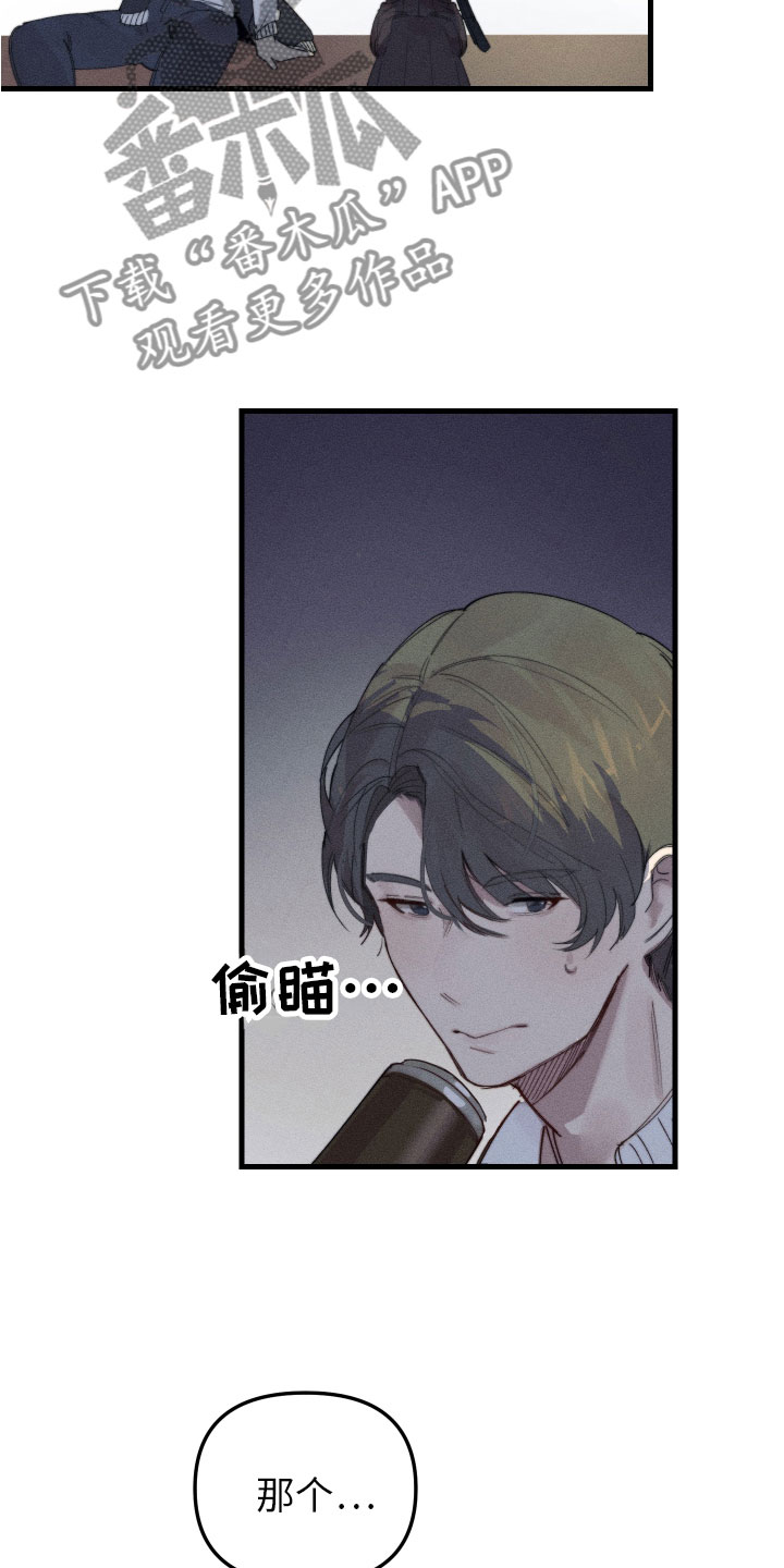 第7章：喜欢的人17