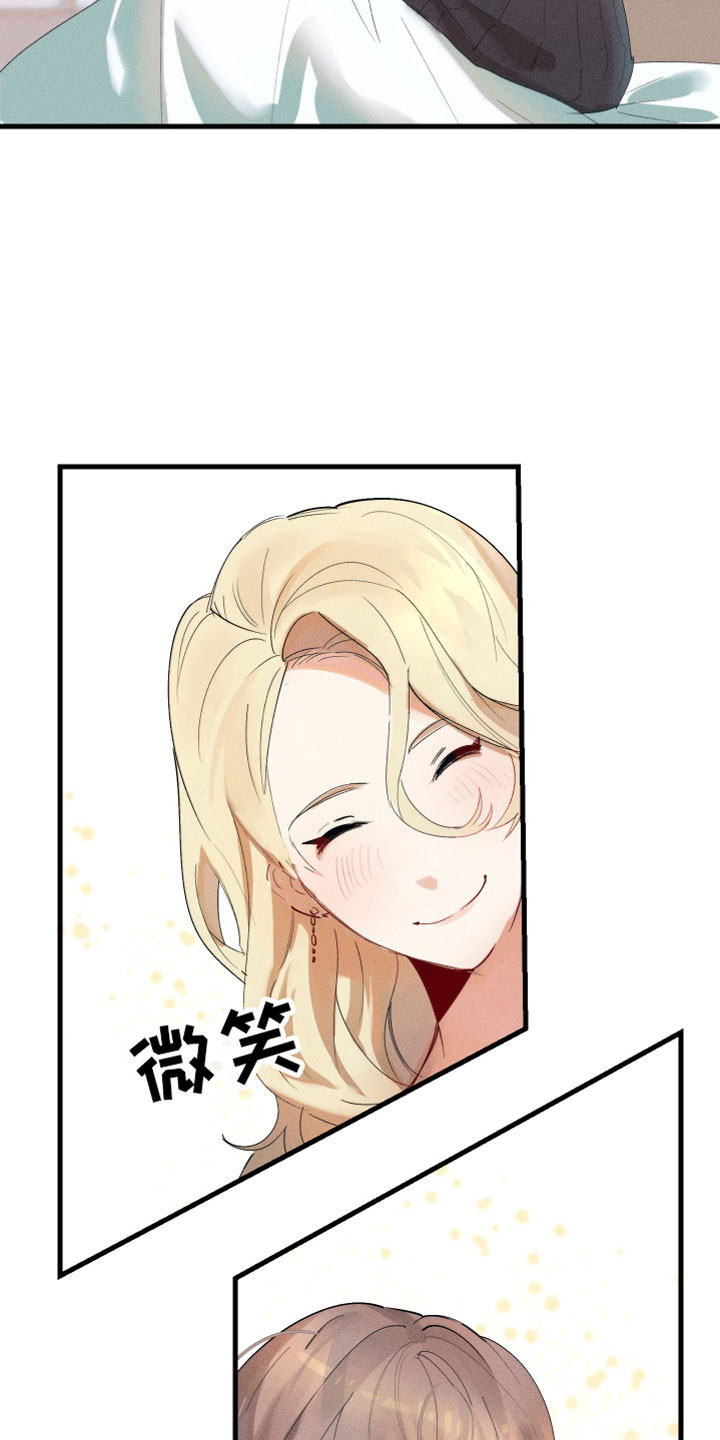 第3章：和我约会11
