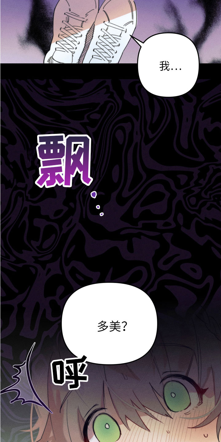 第4章：帮她起名8