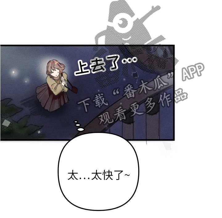 第8章：我该走了12