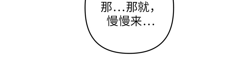 第5章：变得奇怪14