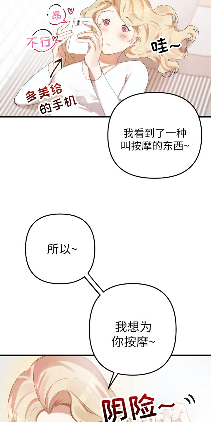 第6章：什么关系13