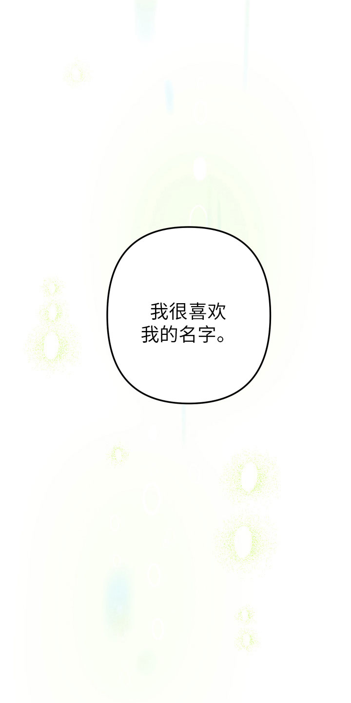 第9章：不能在一起24