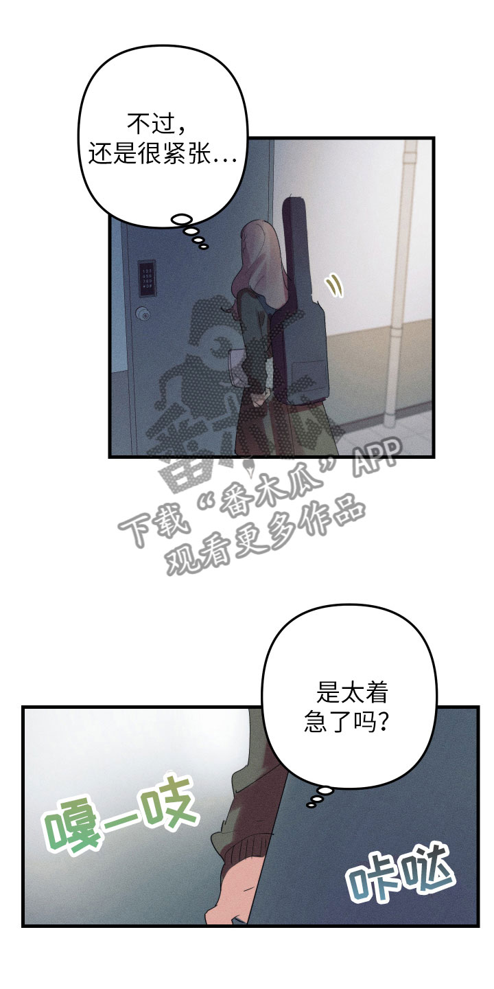 第10章：都很喜欢7