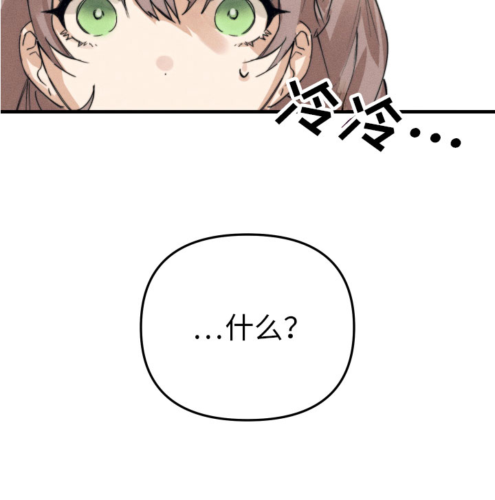 第8章：我该走了23