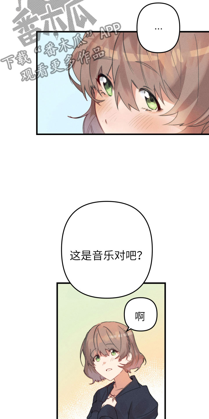 第4章：帮她起名5