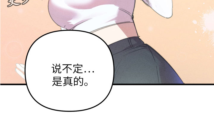 第7章：喜欢的人20