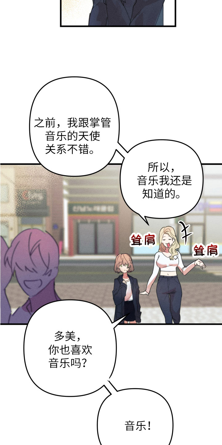 第4章：帮她起名6