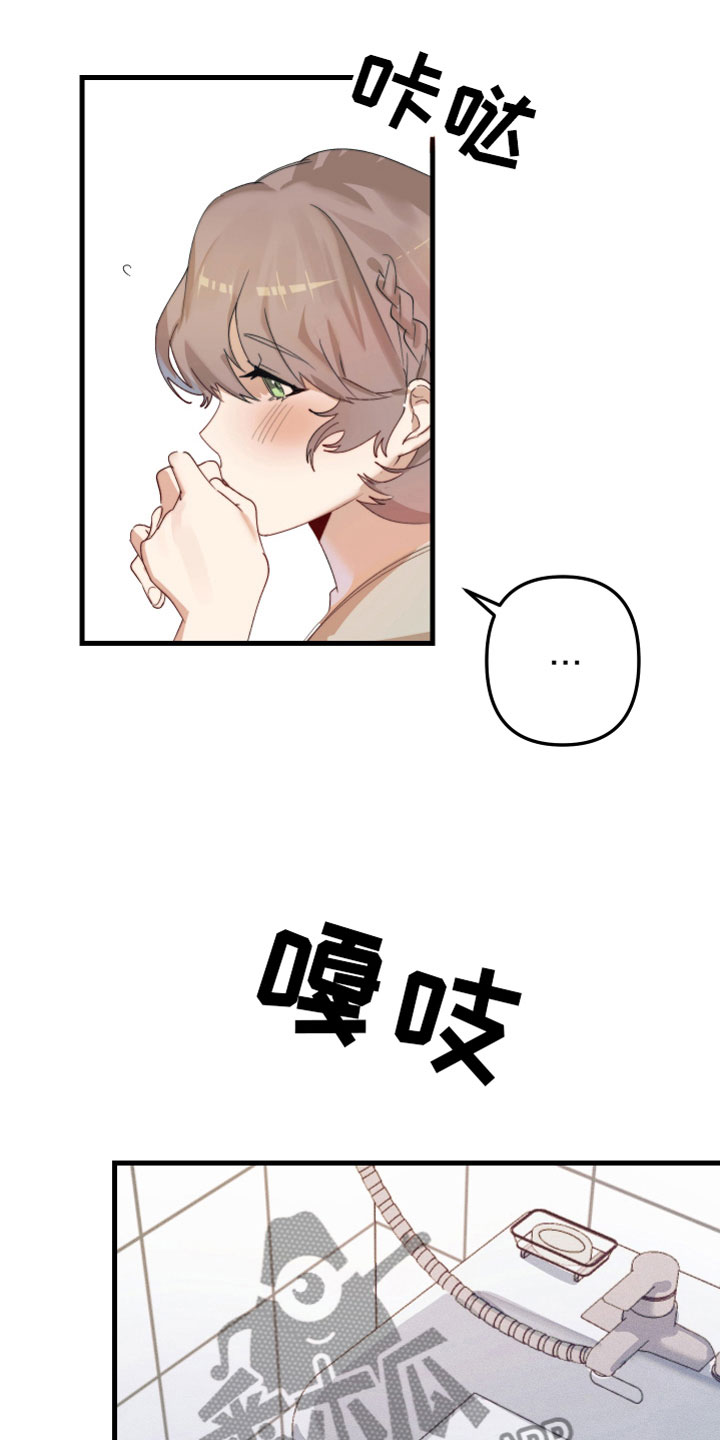 第6章：什么关系8