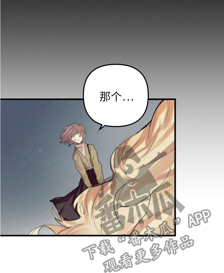 第9章：不能在一起18