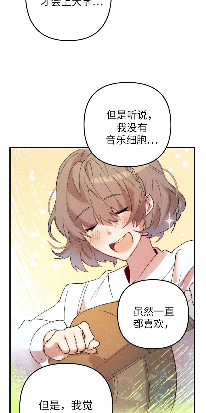 第4章：帮她起名10