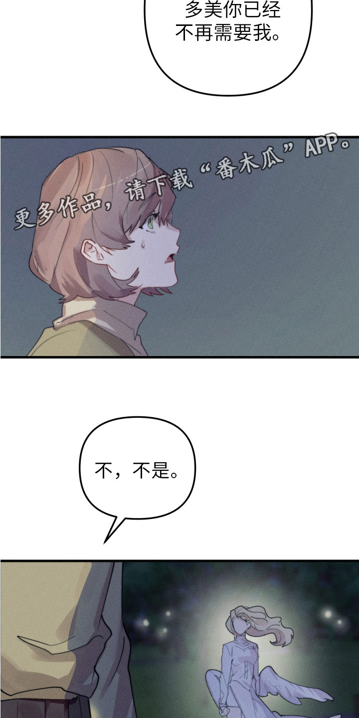 第9章：不能在一起1