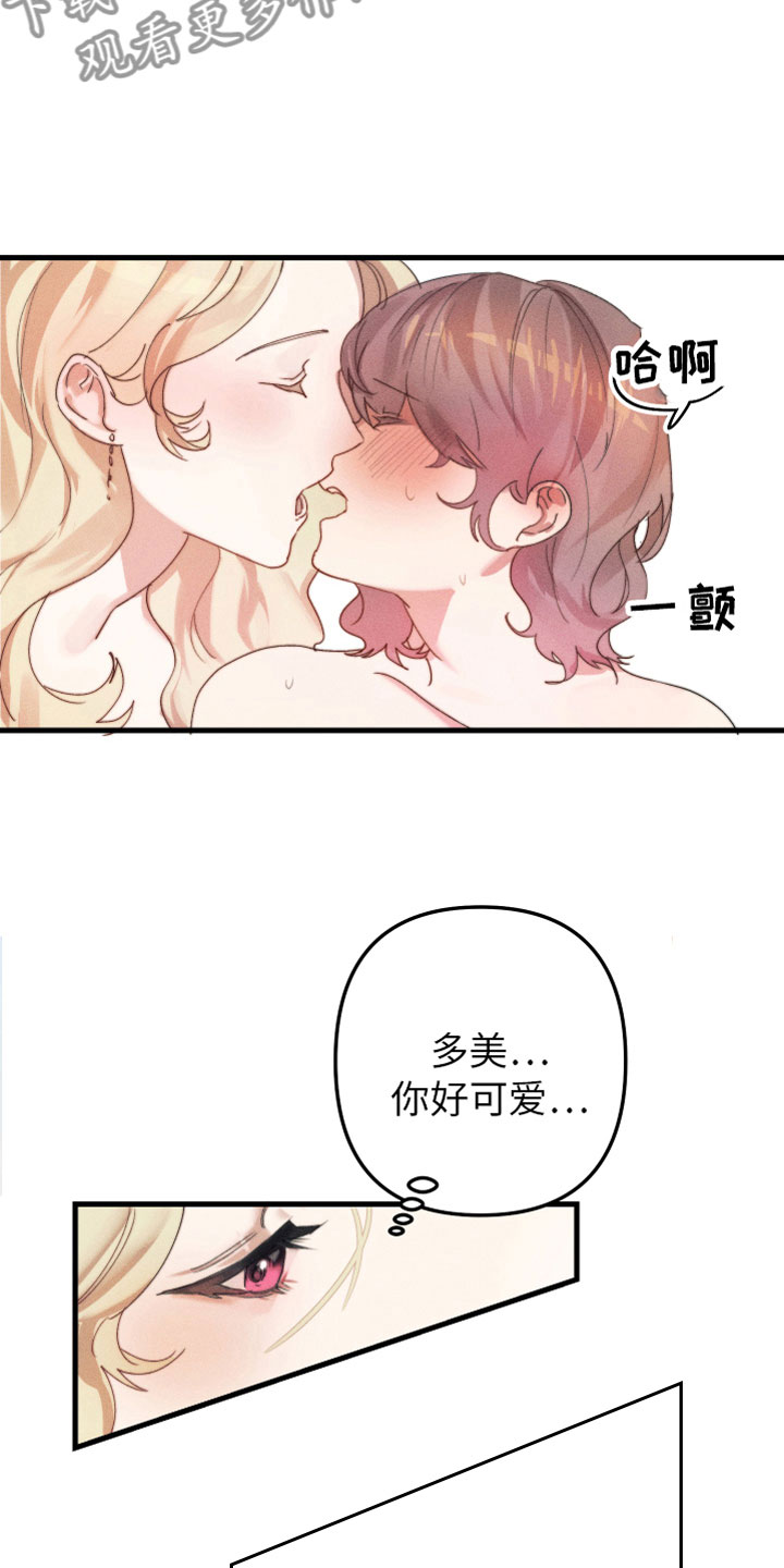 第6章：什么关系15