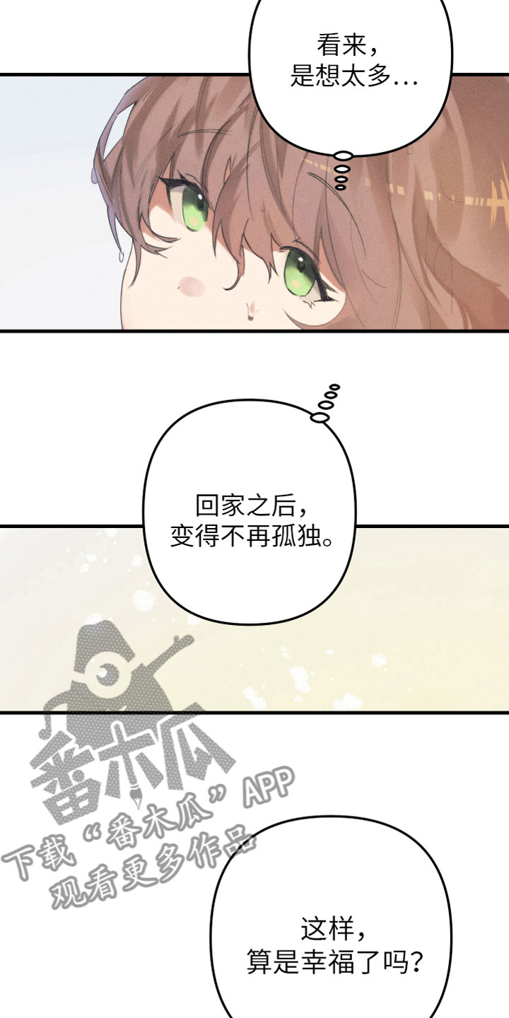 第6章：什么关系10