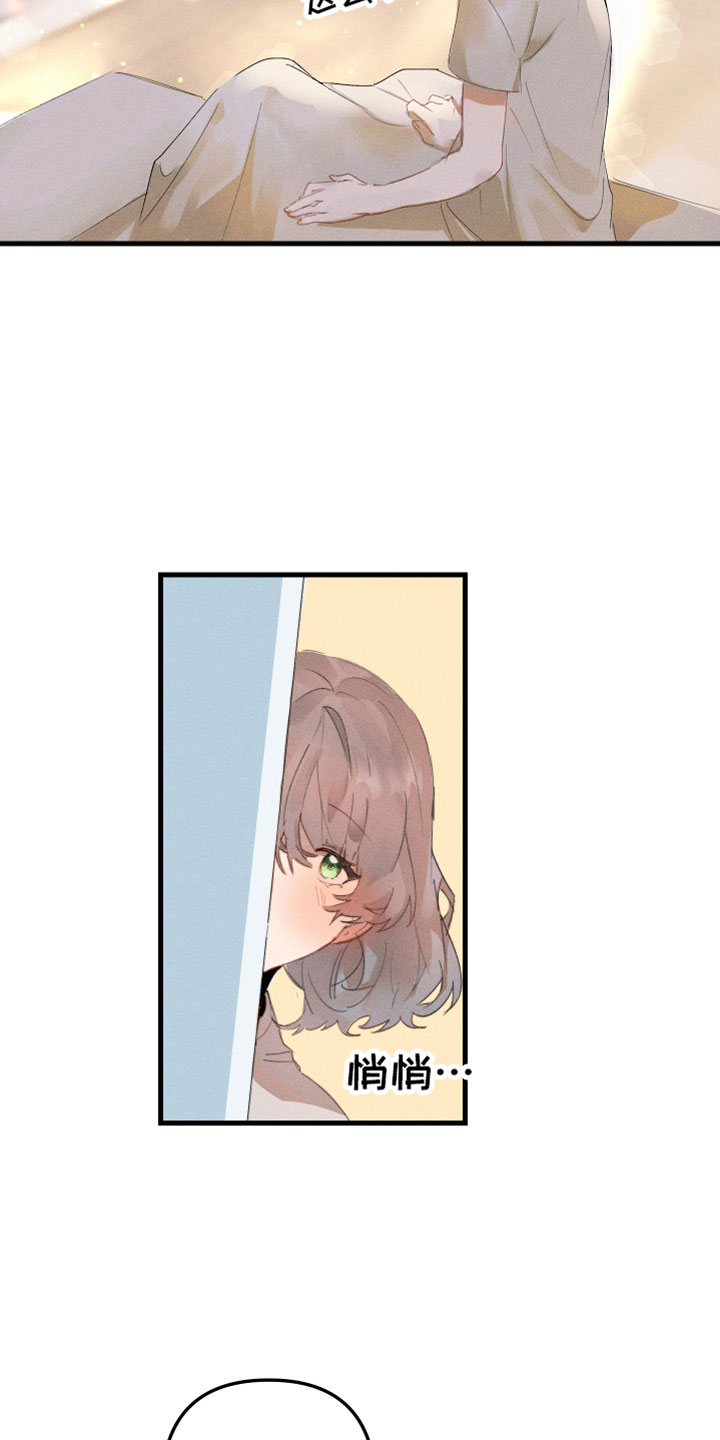 第1章：我是天使9