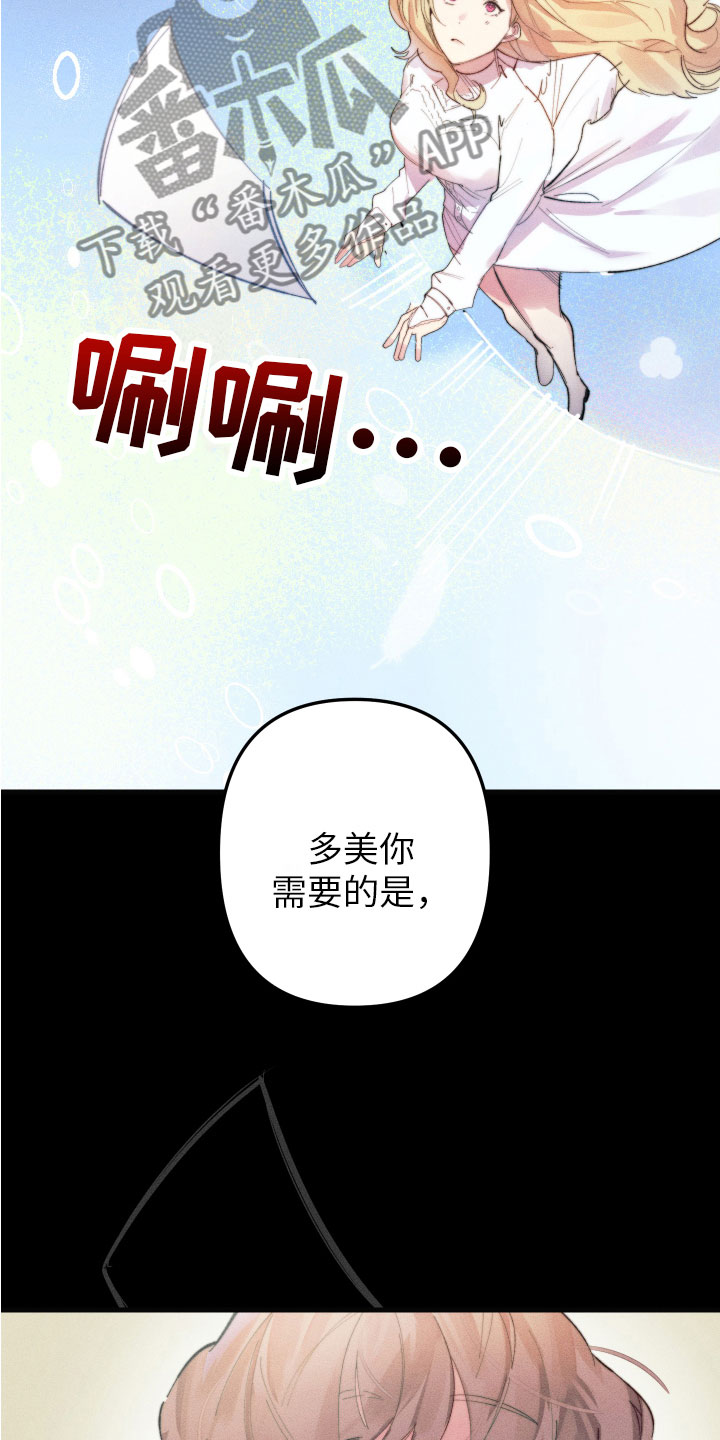 第9章：不能在一起13