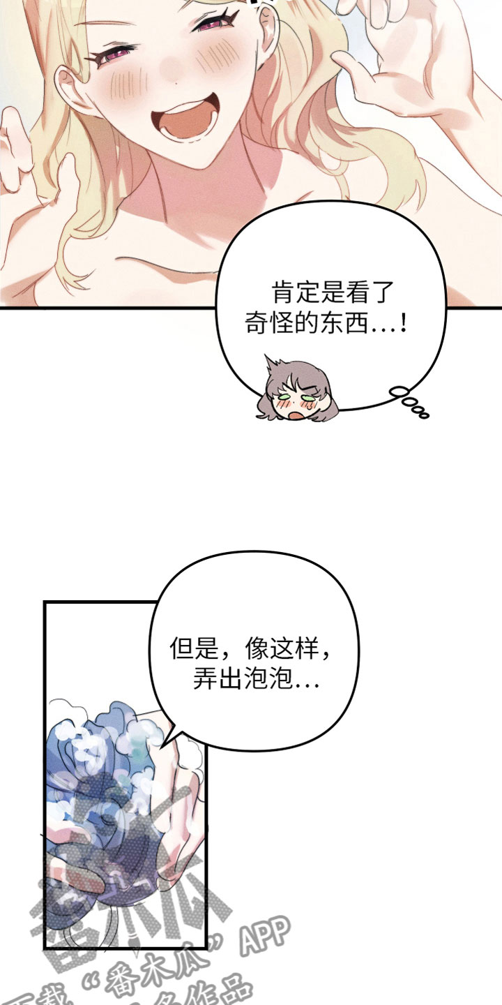第6章：什么关系14