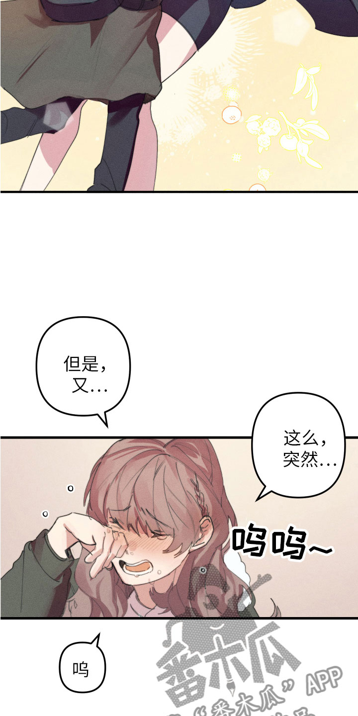 第10章：都很喜欢11