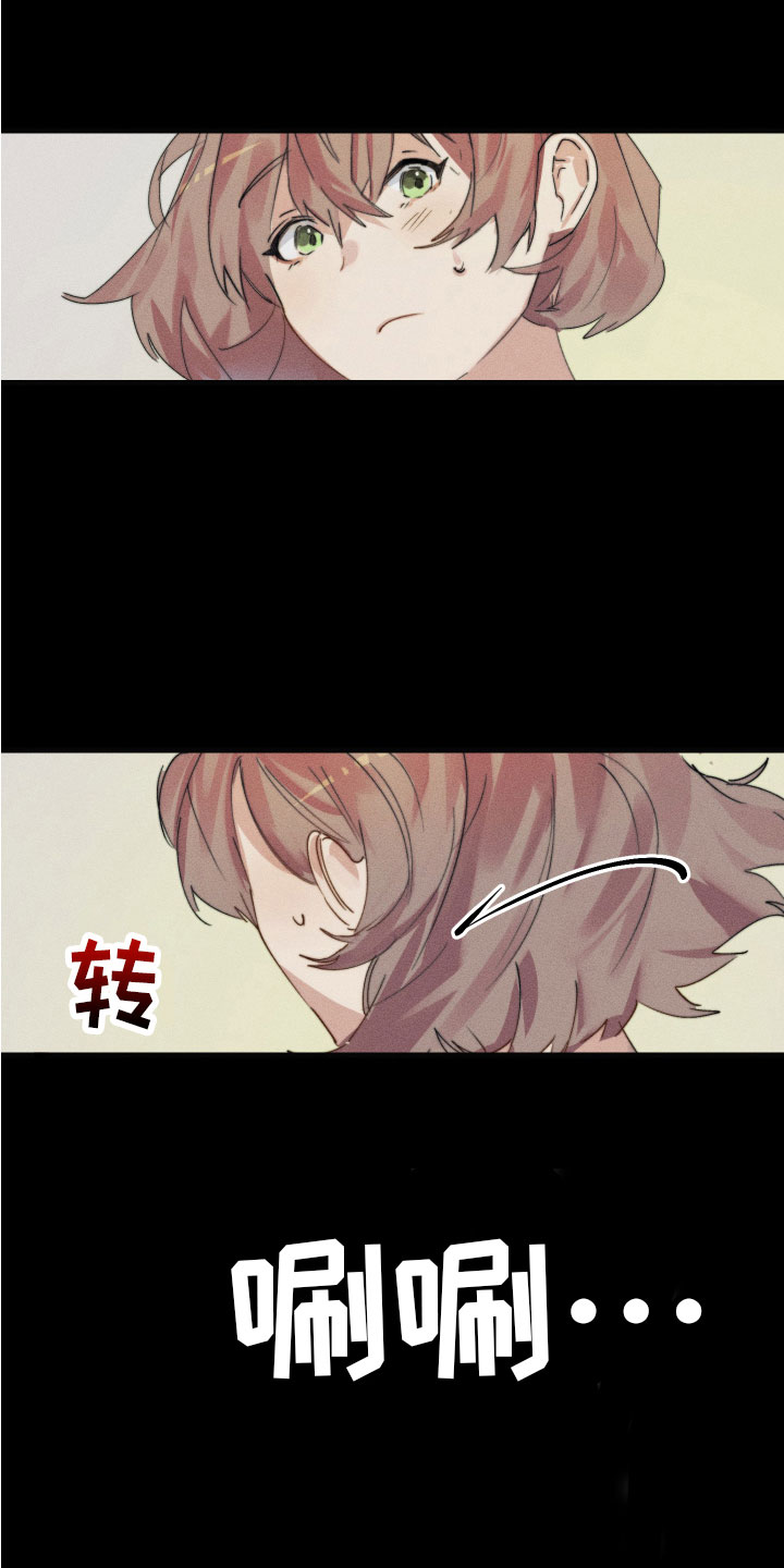 第9章：不能在一起11