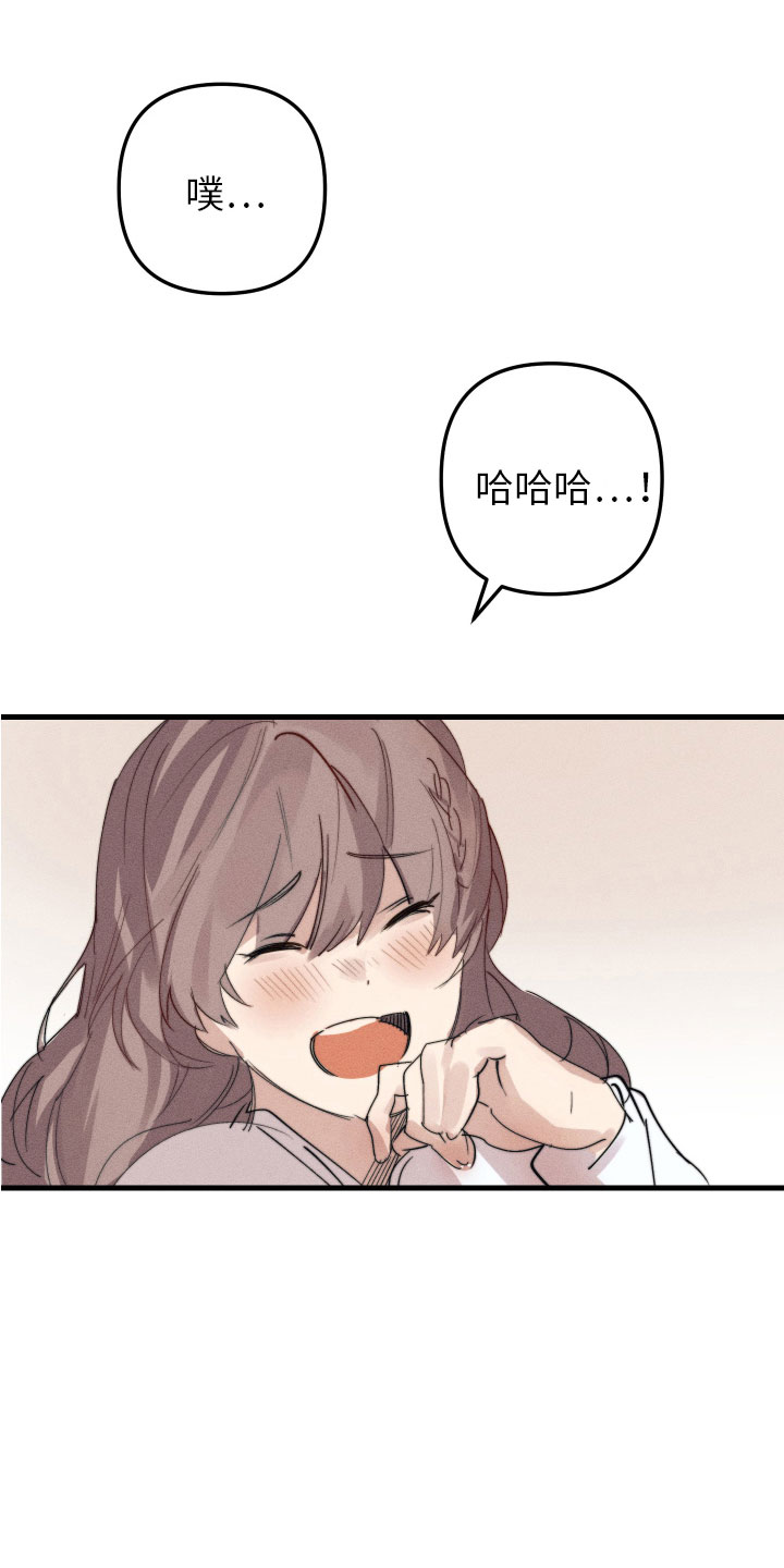 第10章：都很喜欢19