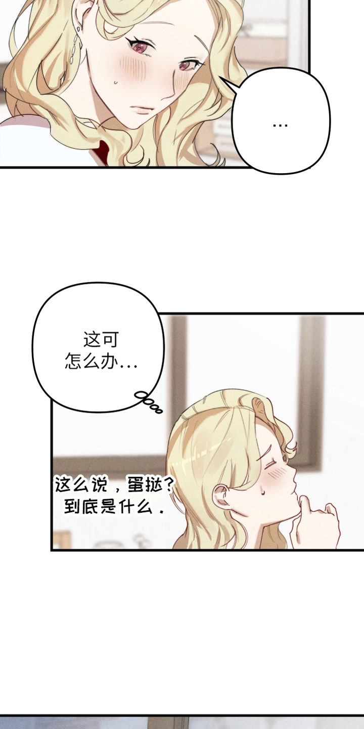 第6章：什么关系17