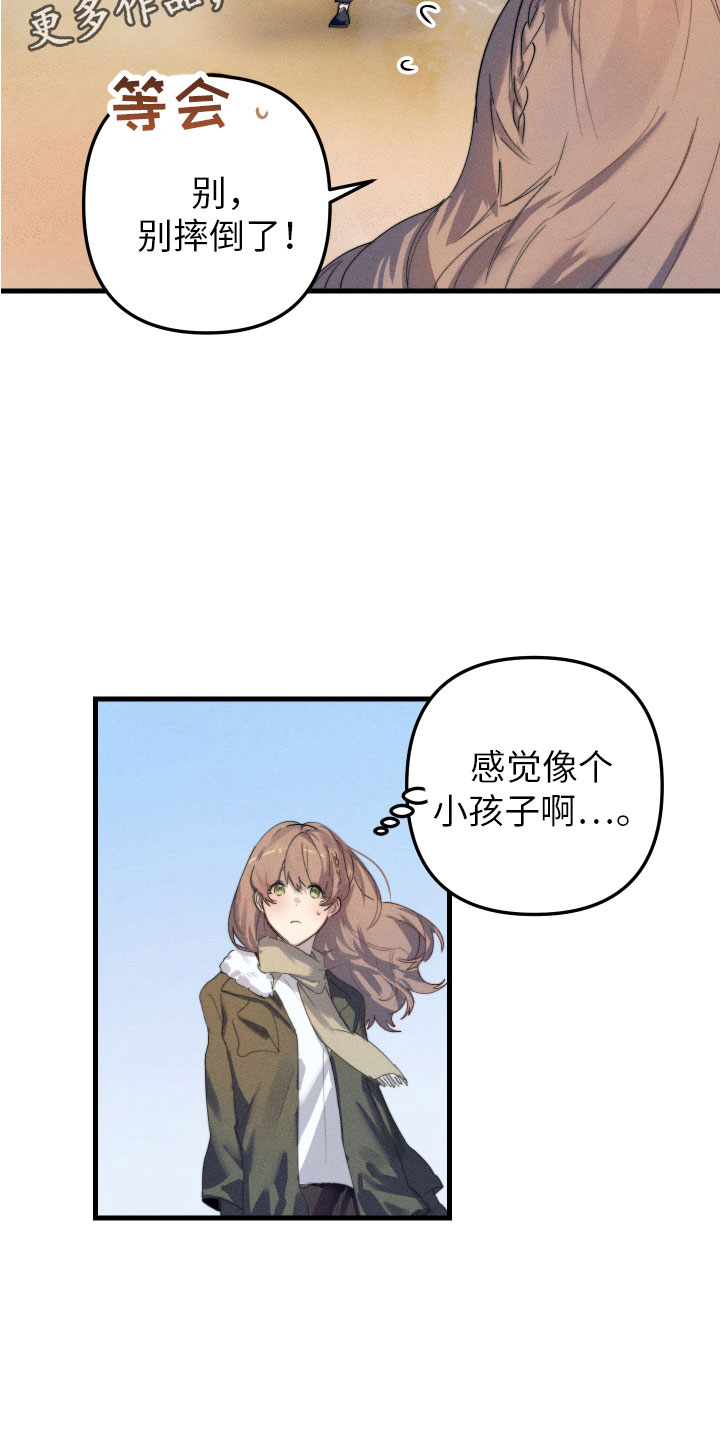 第11章：我爱你(完结）1
