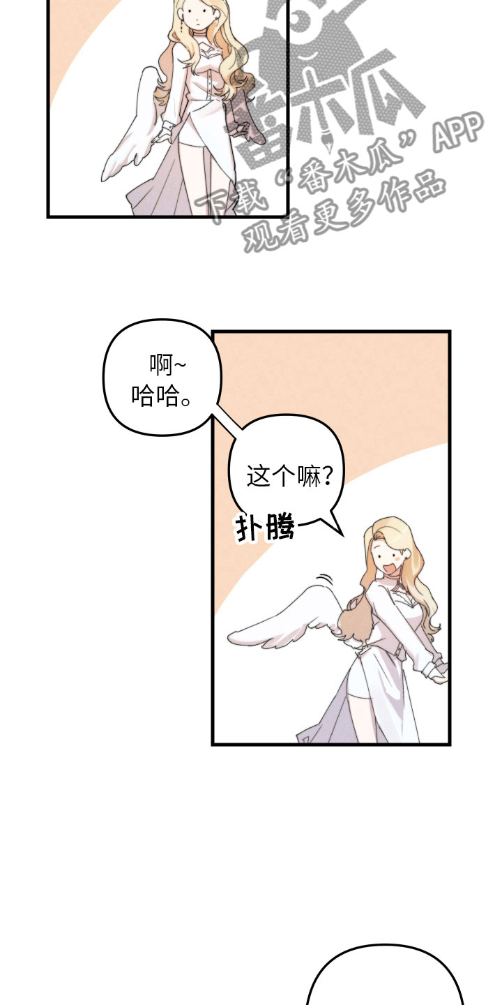 第8章：我该走了18