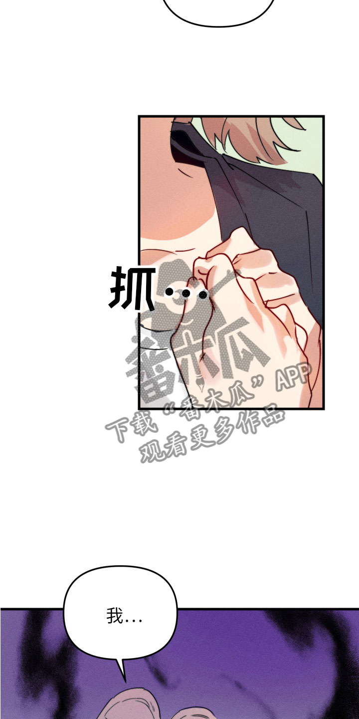 第4章：帮她起名7