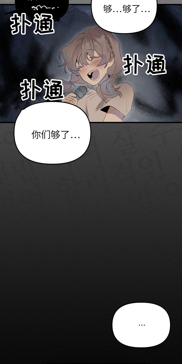 第1章：我是天使5
