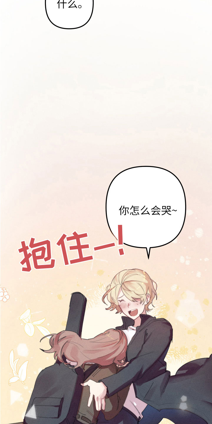 第10章：都很喜欢10