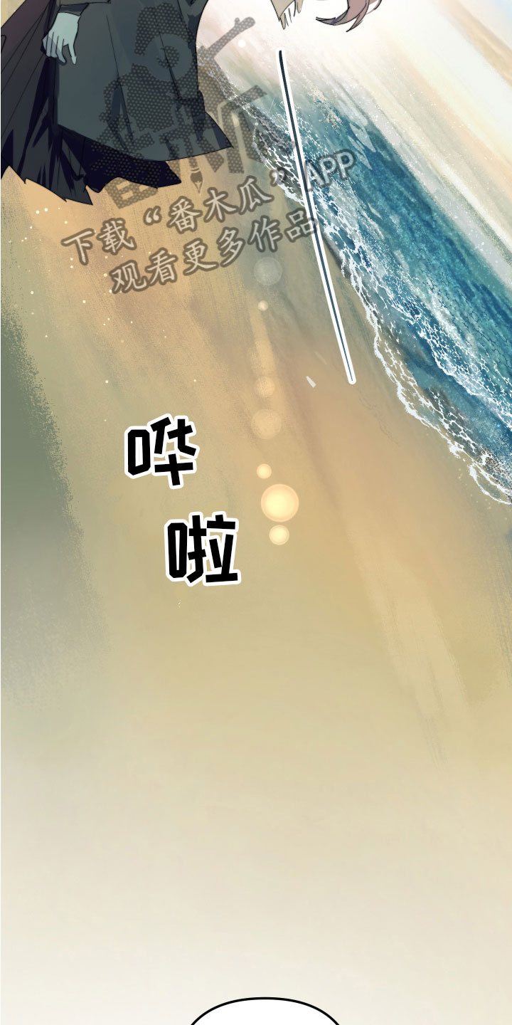 第11章：我爱你(完结）9