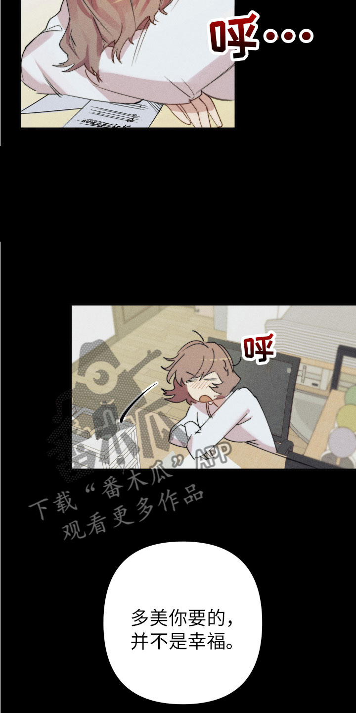第9章：不能在一起10