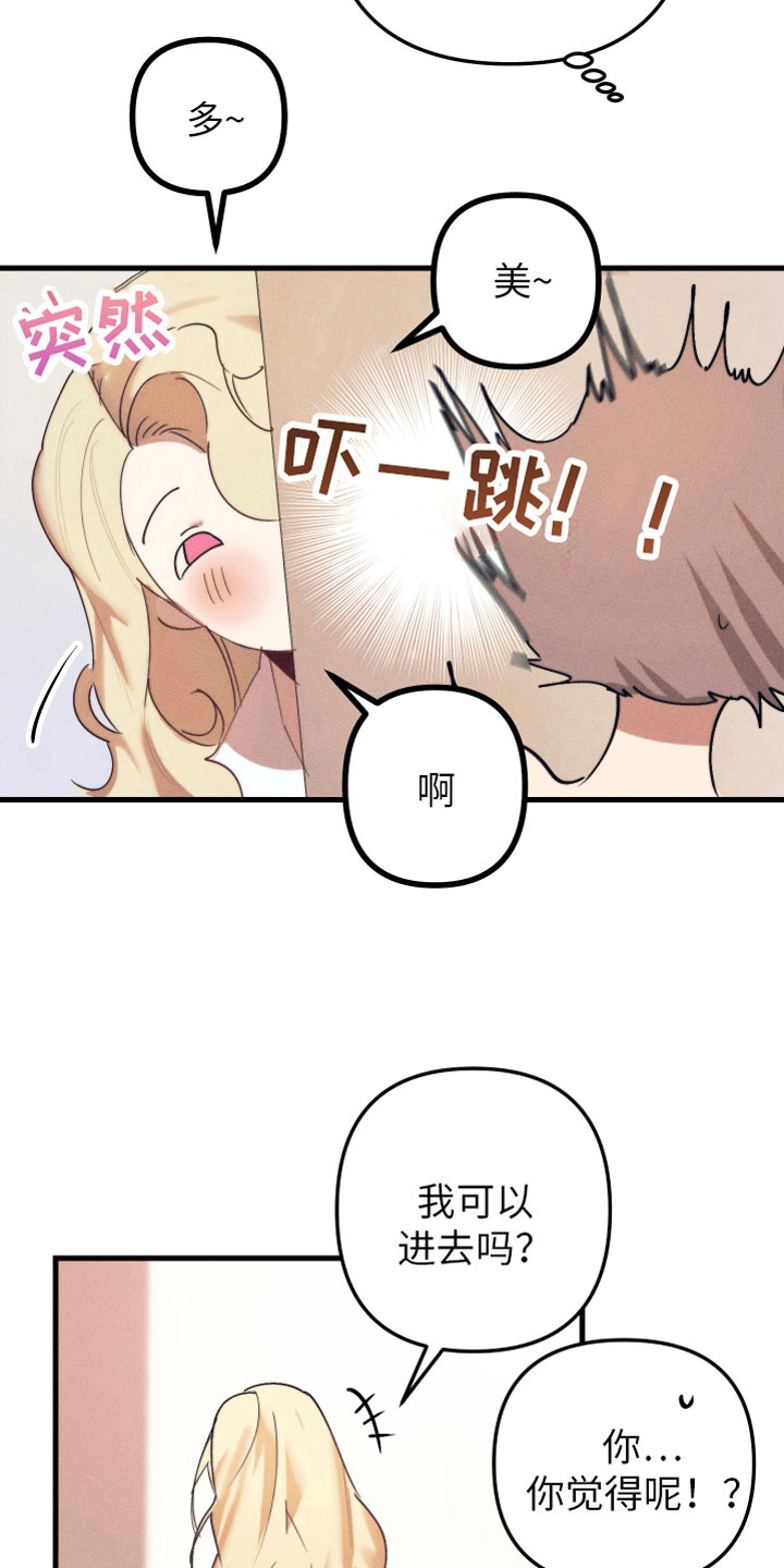 第6章：什么关系11