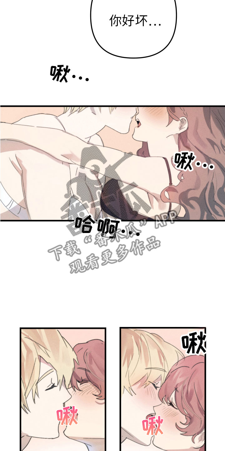 第11章：我爱你(完结）17